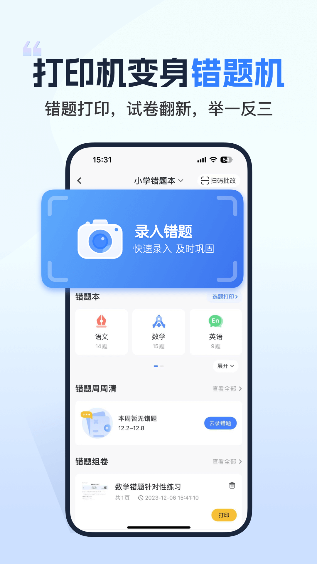 截圖3