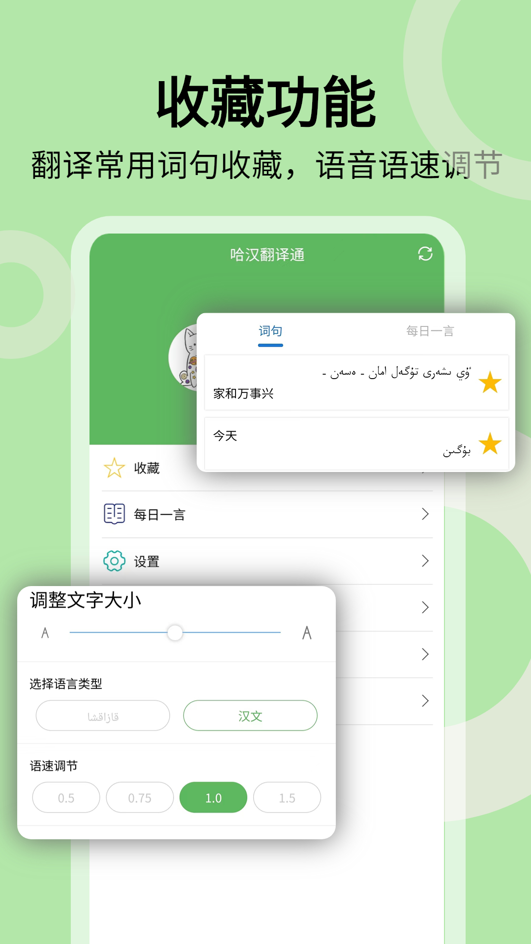 截图5