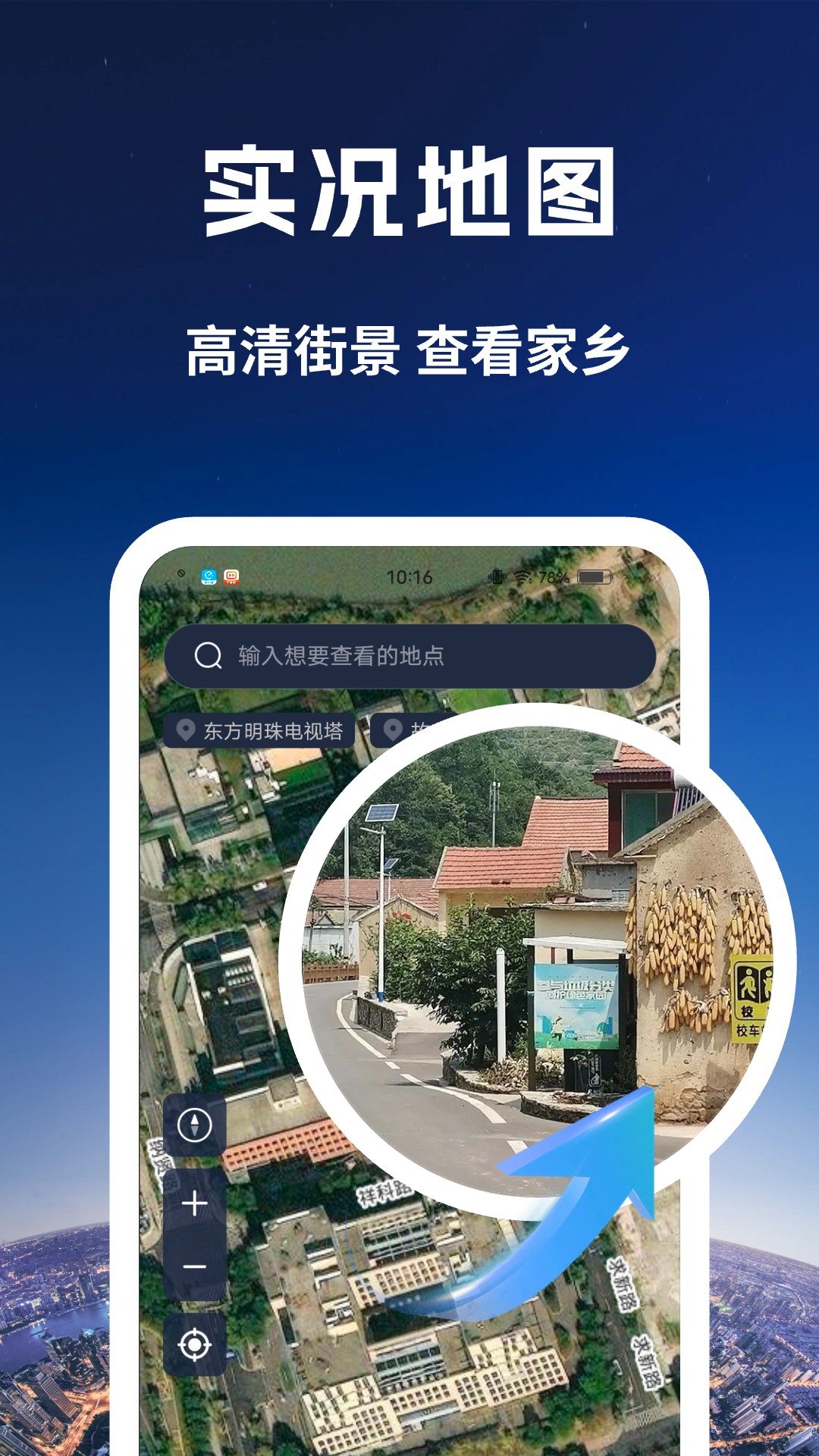 截圖3