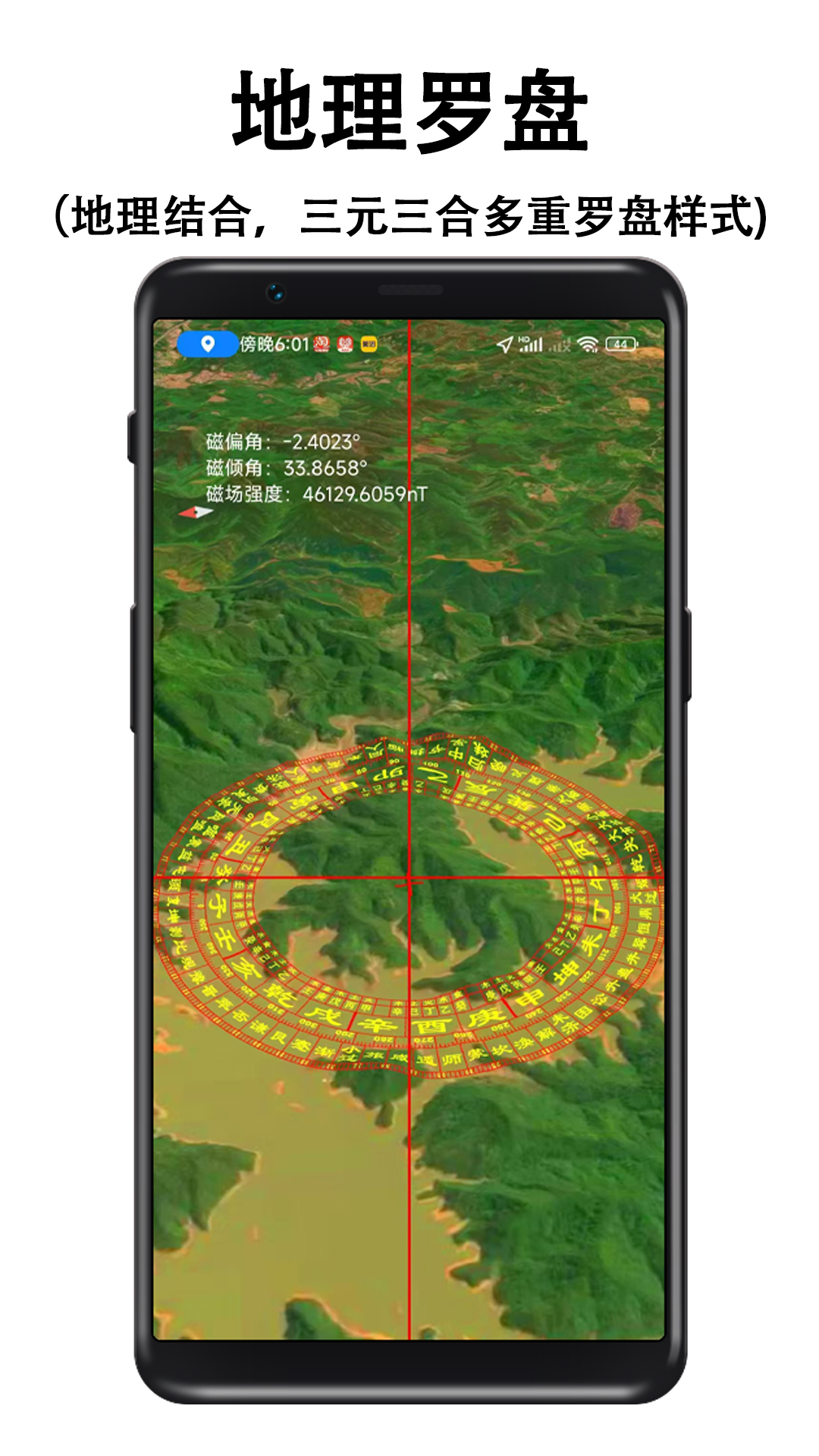 截图5