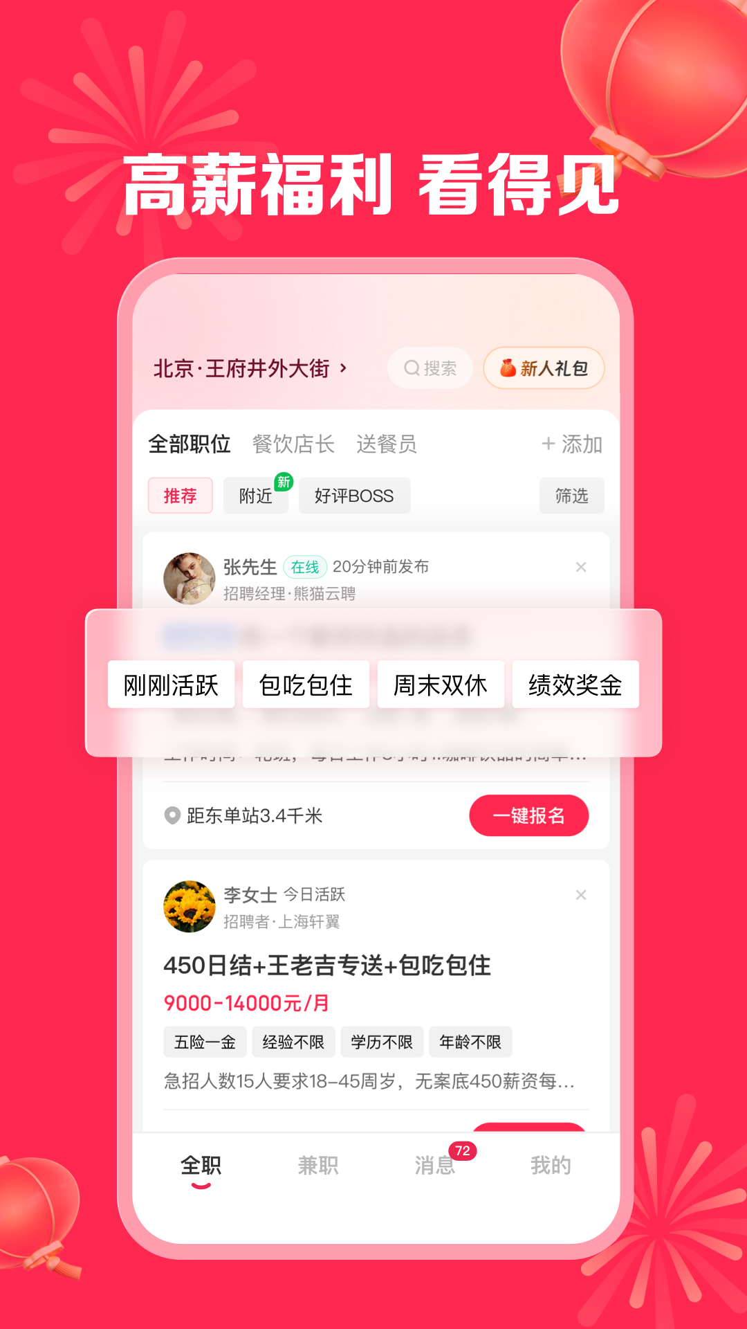 截圖1