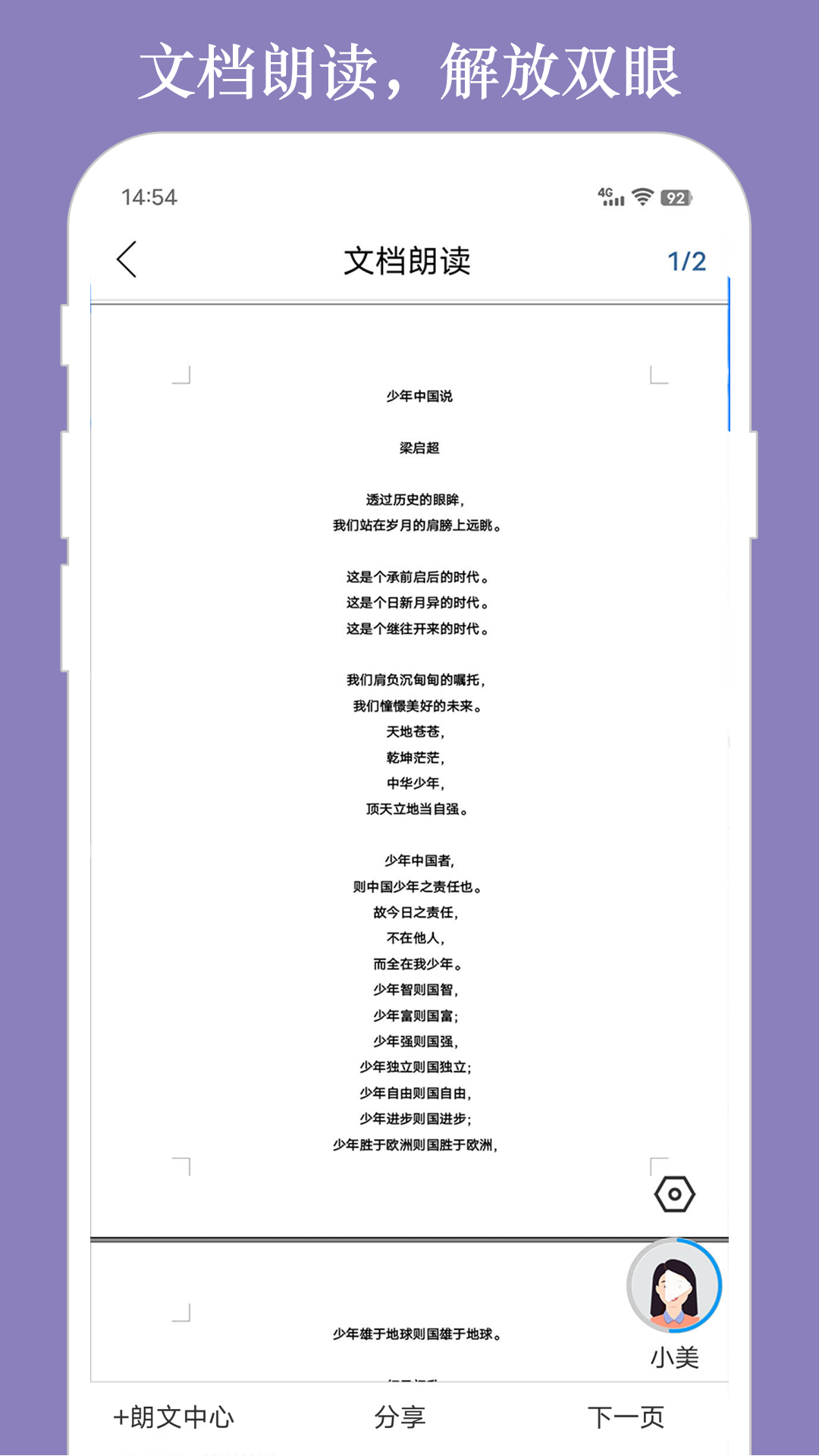 截圖1