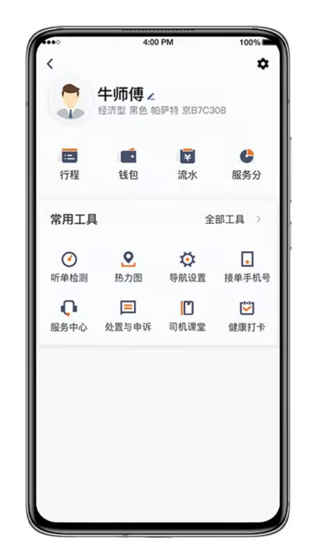 截圖1