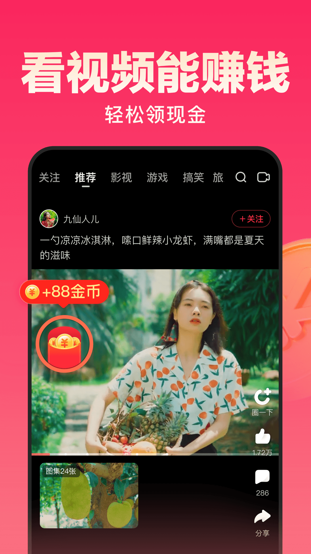截圖2