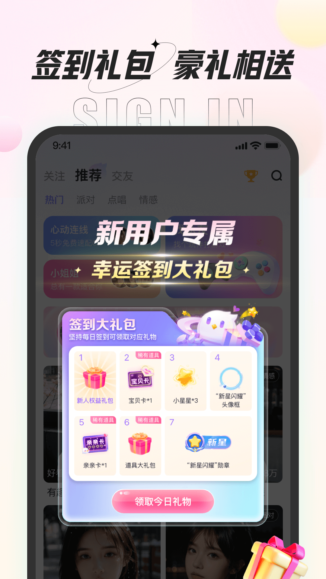 截圖1