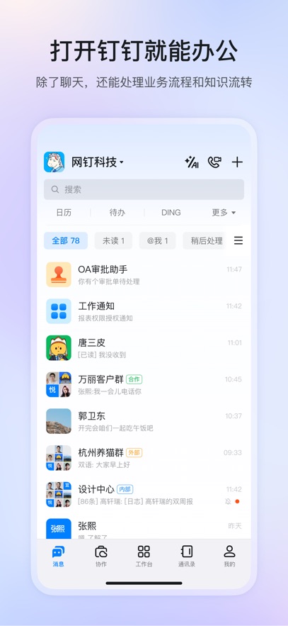 截图3