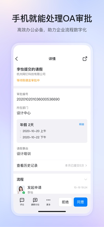 截图5