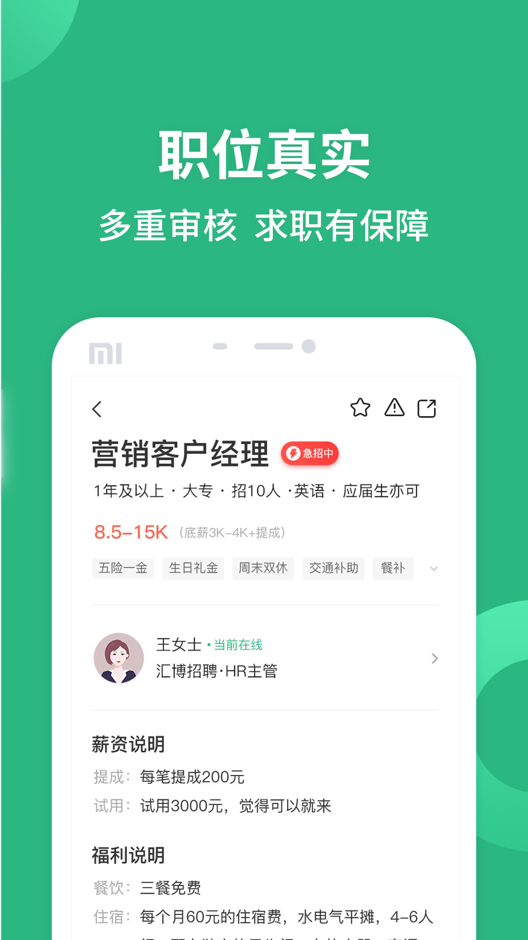 截圖4