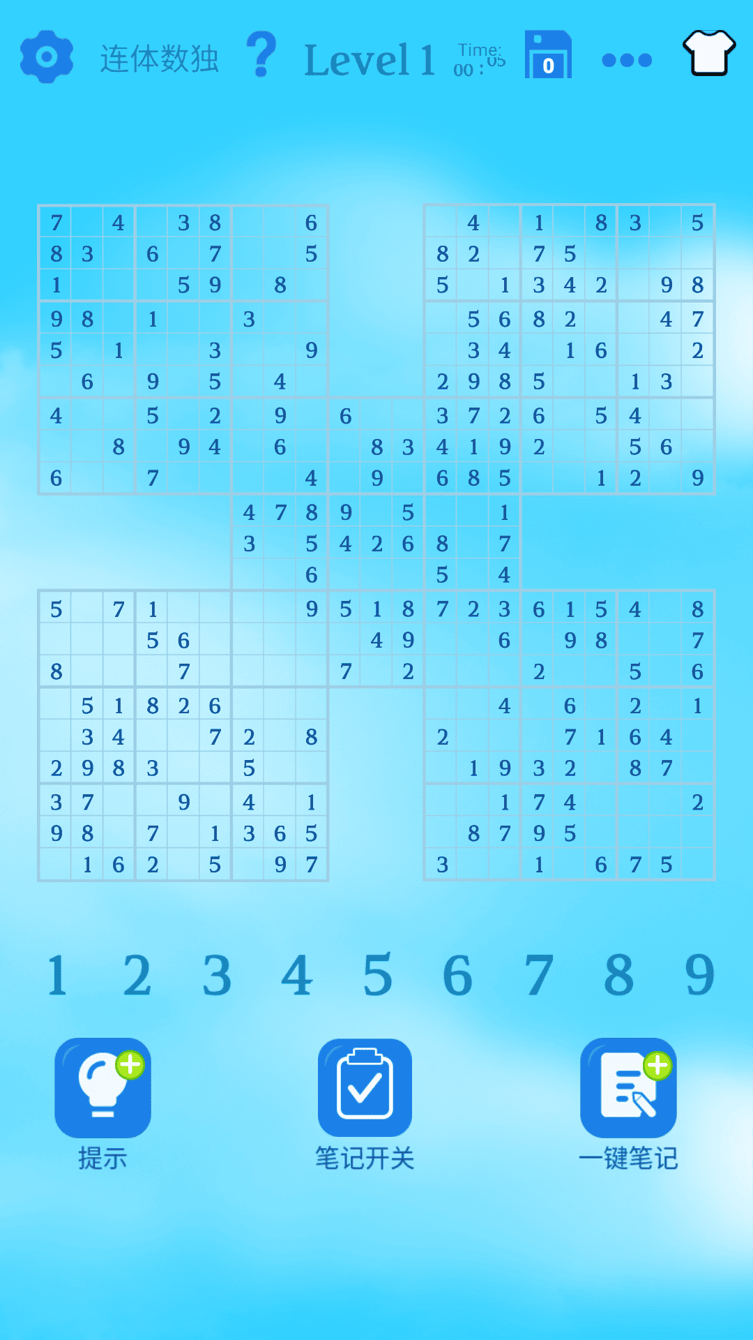 截圖3