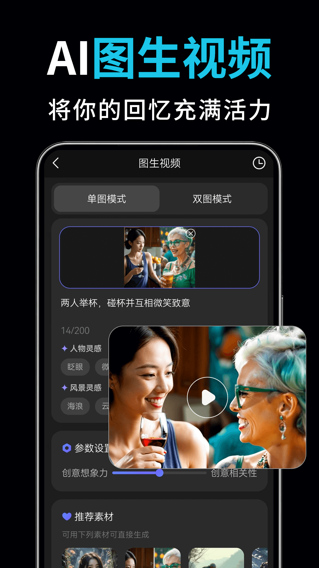 截圖2