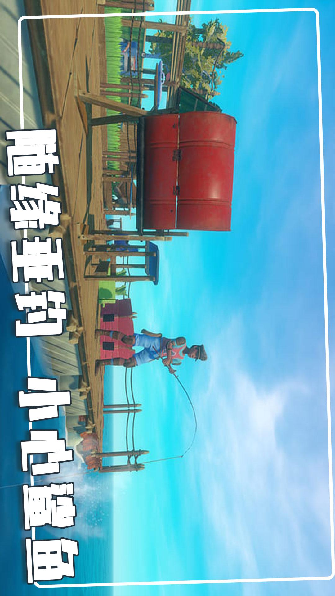 截圖4