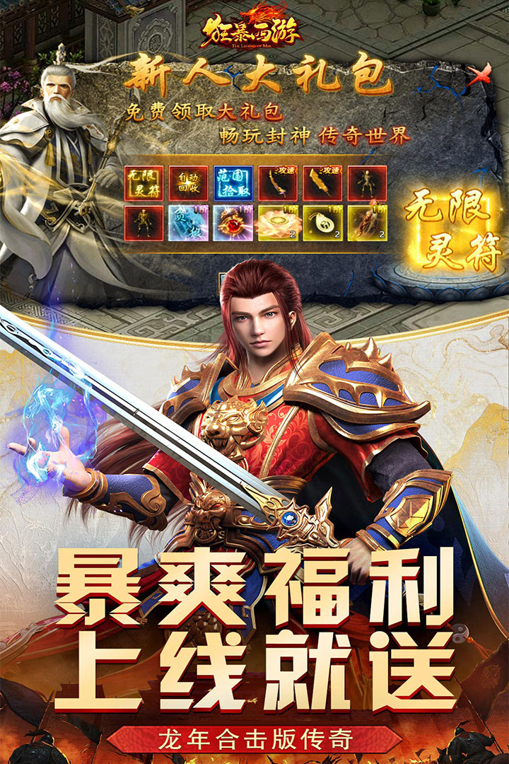 截圖1