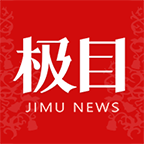極目新聞app