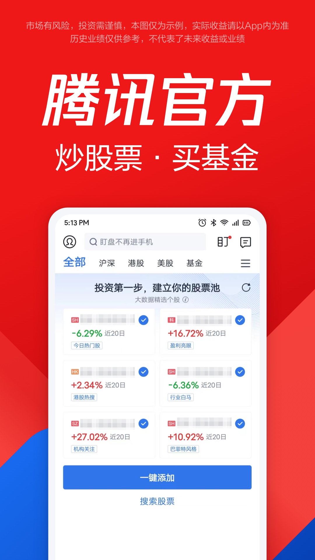 截圖2