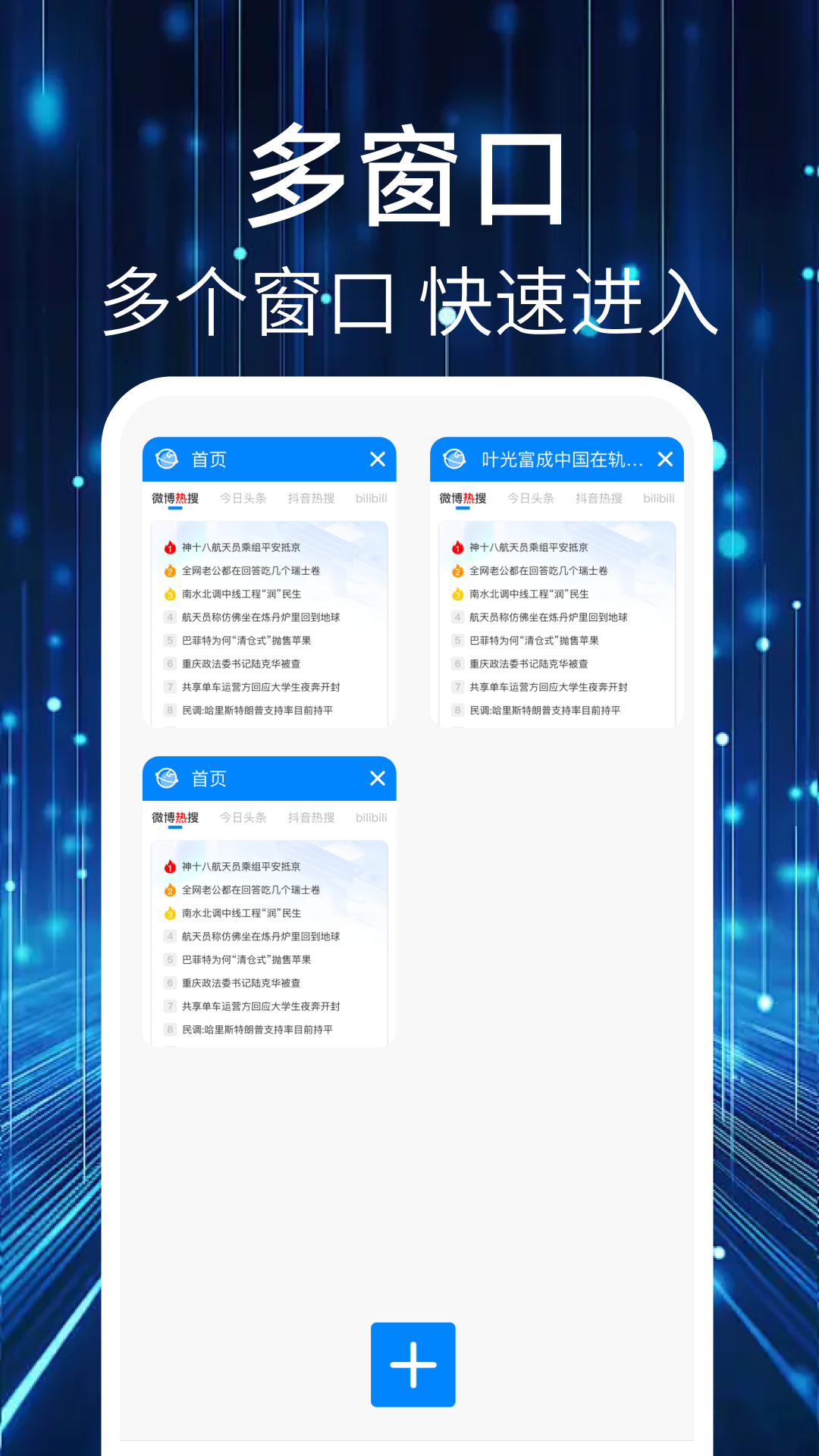 截圖1