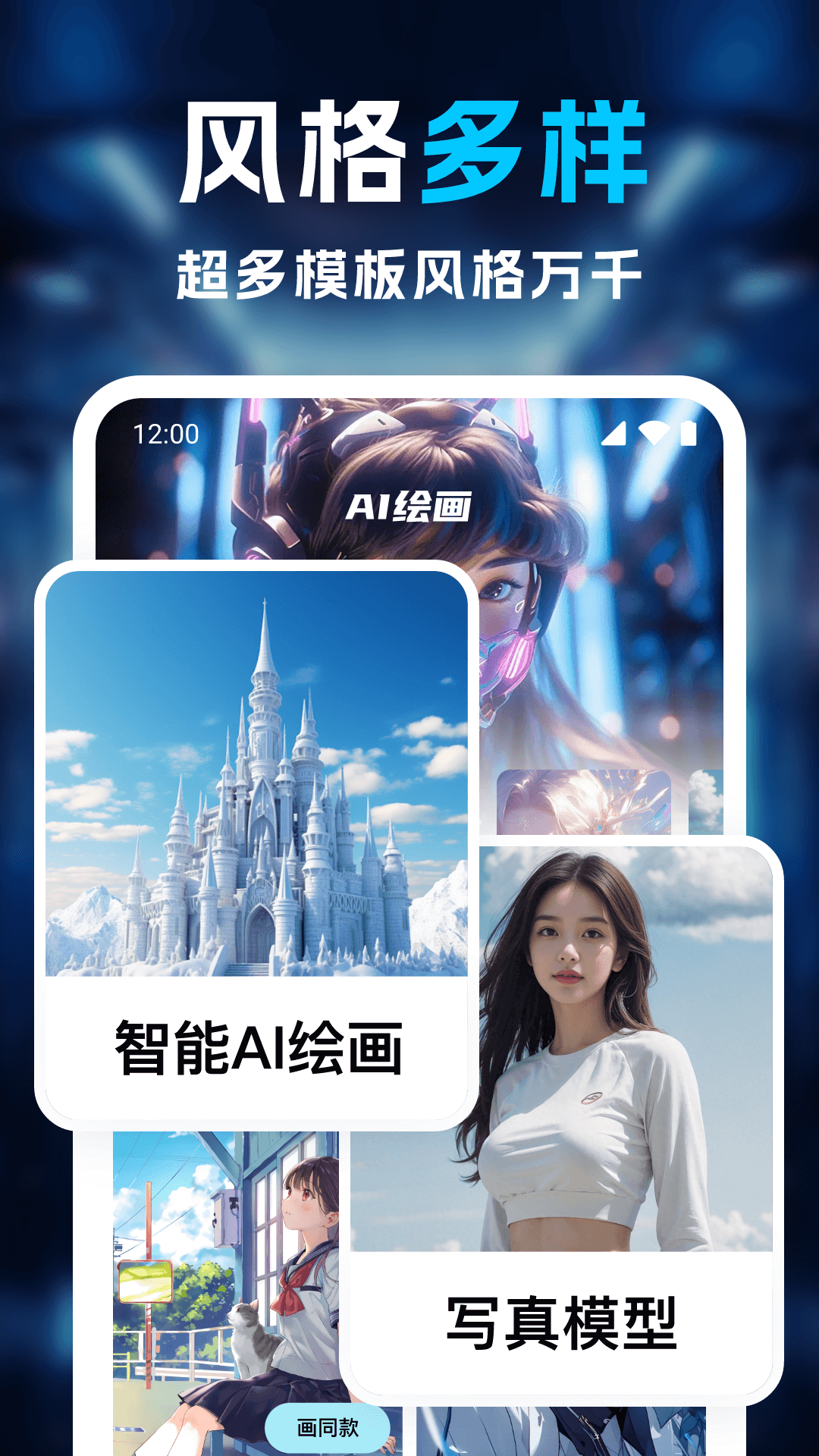 截圖3