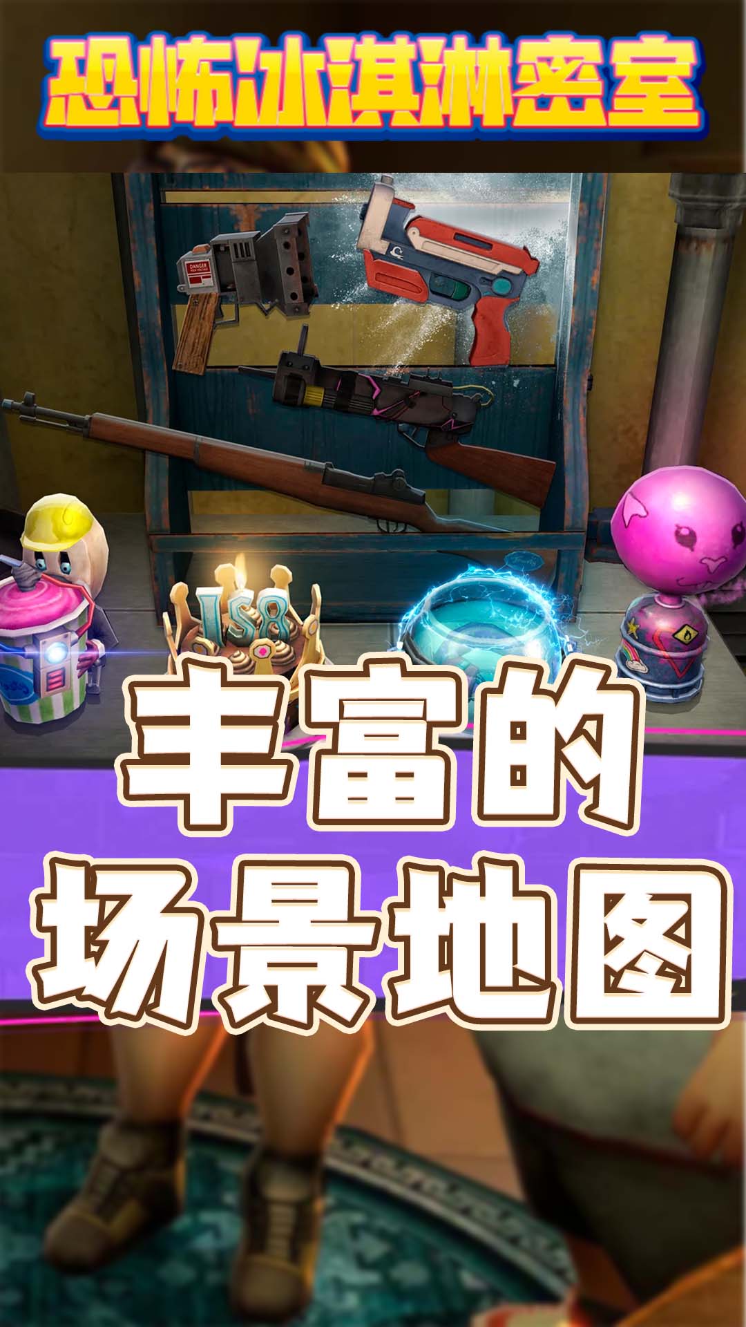 截圖1