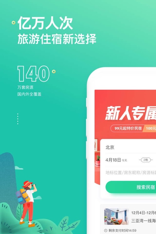 截圖4