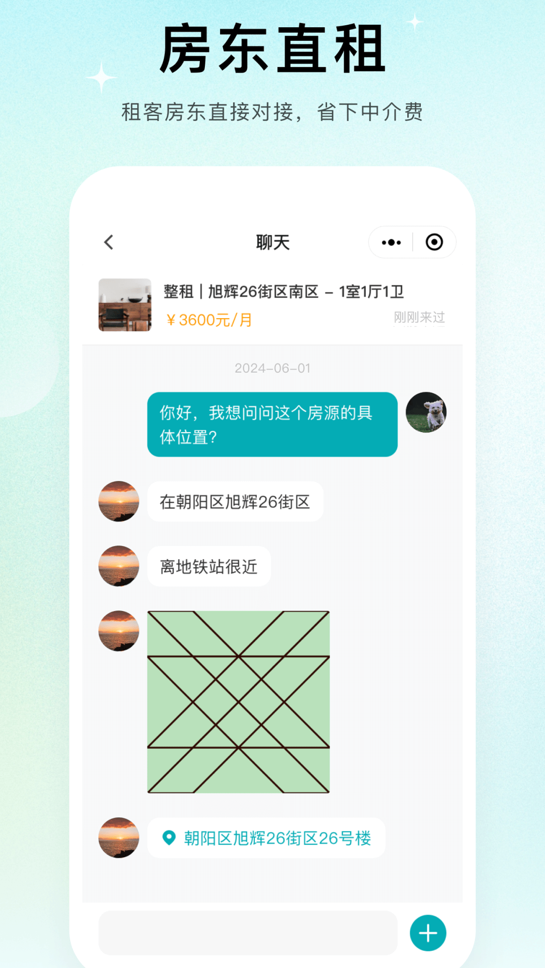 截图1