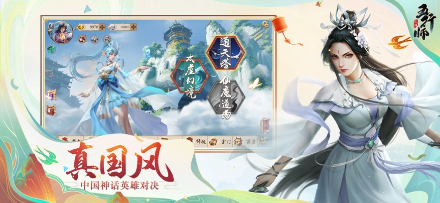 截圖1