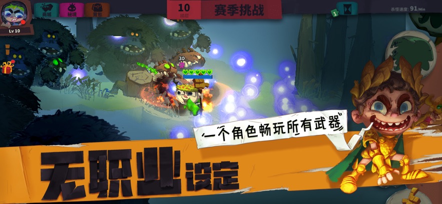 截圖1