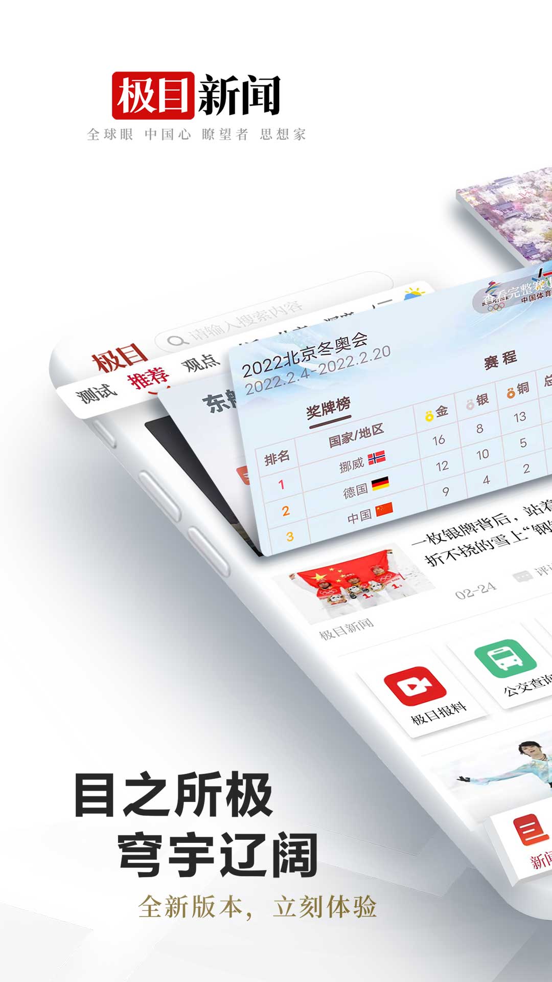 截圖5