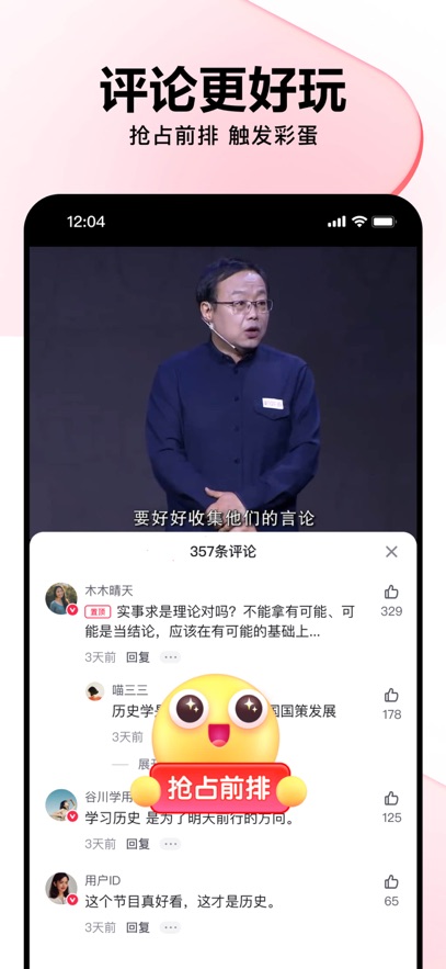 截圖4