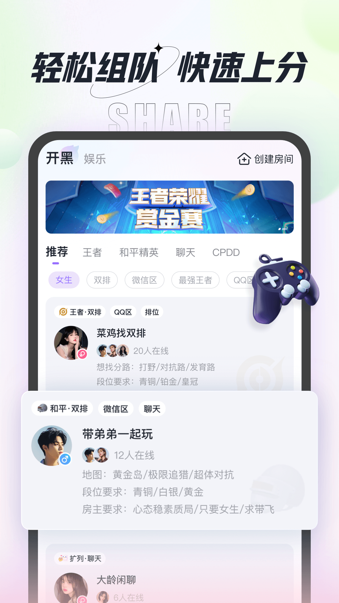截圖3