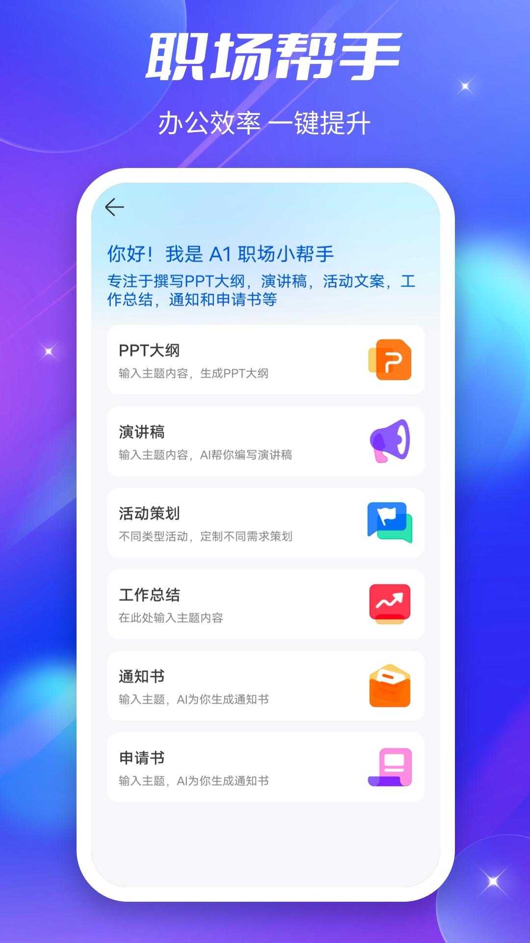 截圖3