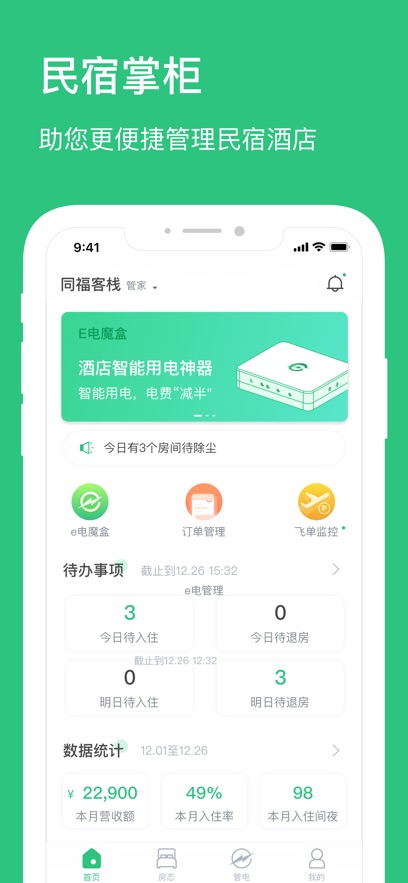 截圖1