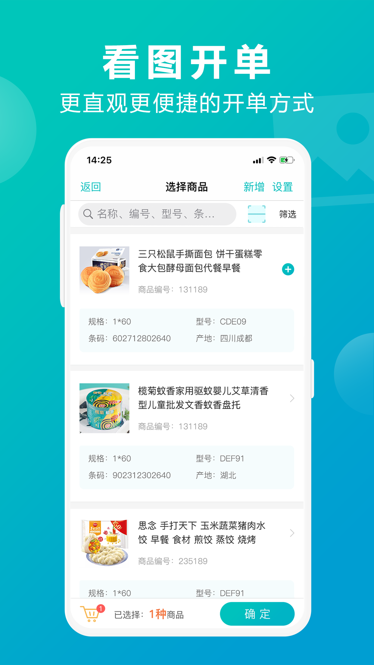 截圖5