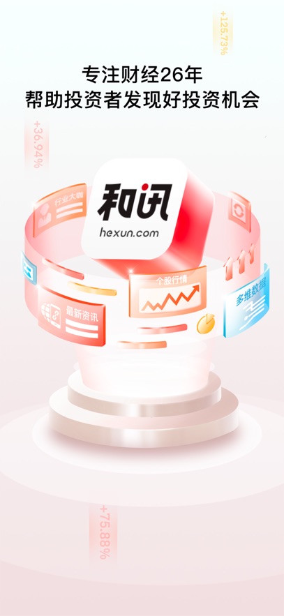 截圖6