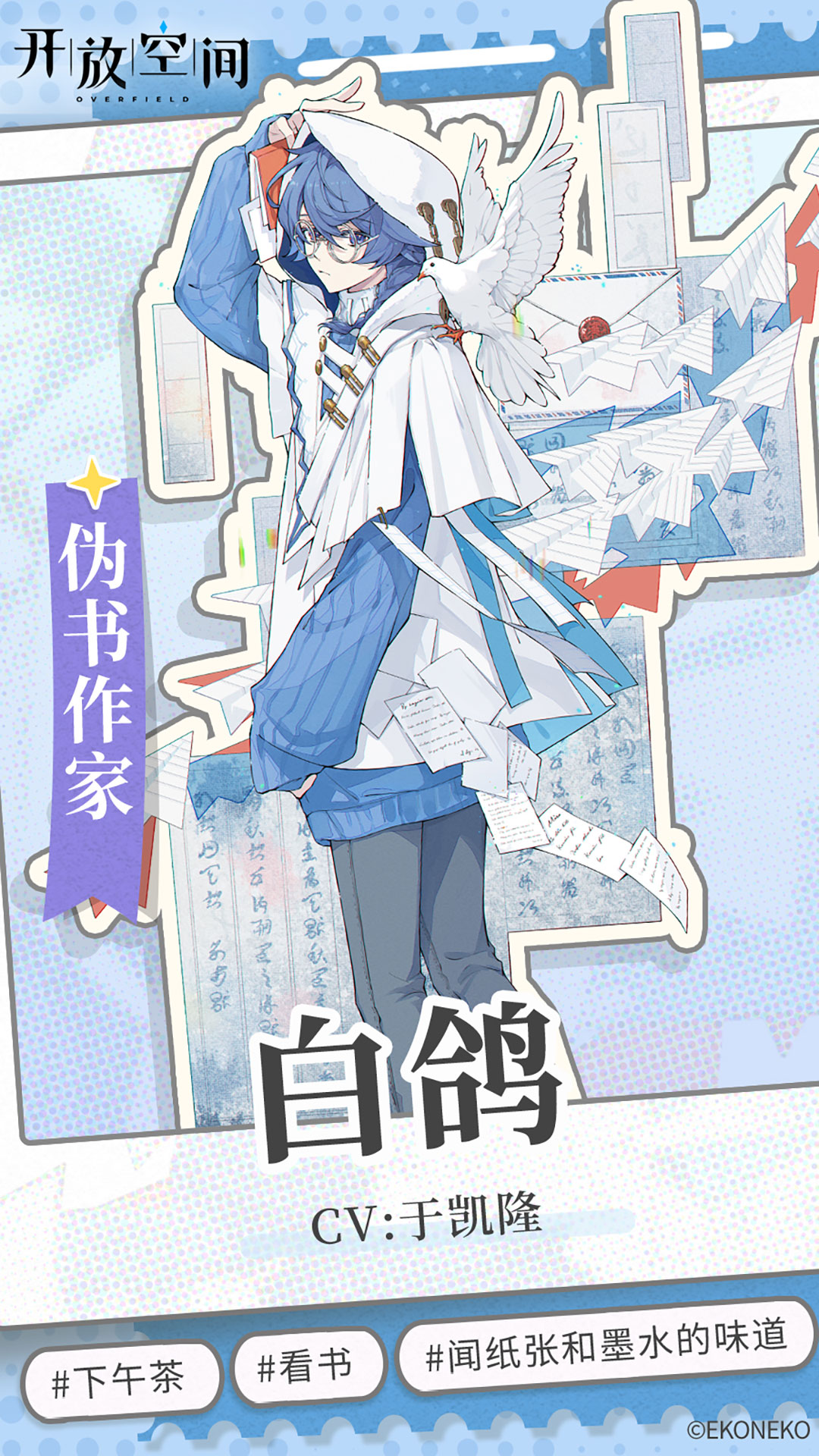 截圖3