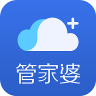 管家婆云app软件