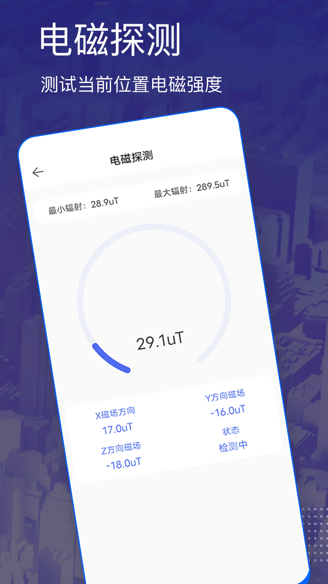 截圖2