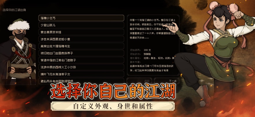 截圖4