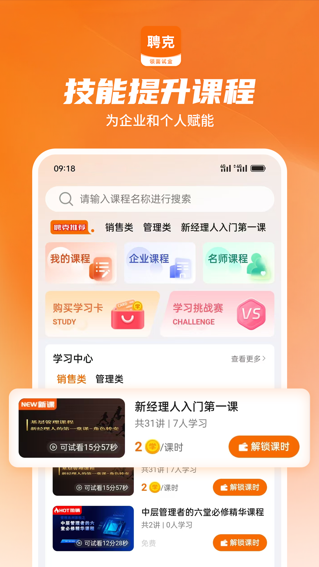 截圖1