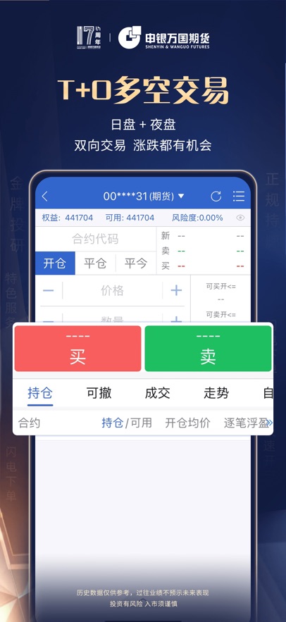 截圖2