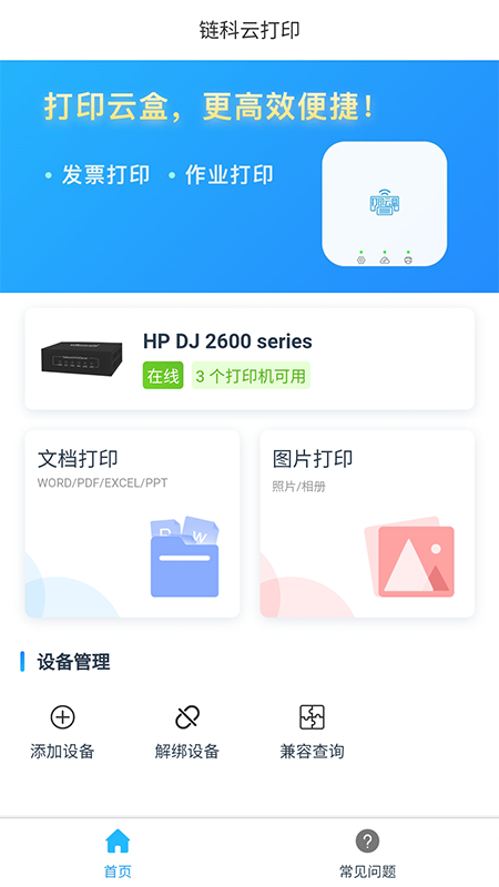 截圖1