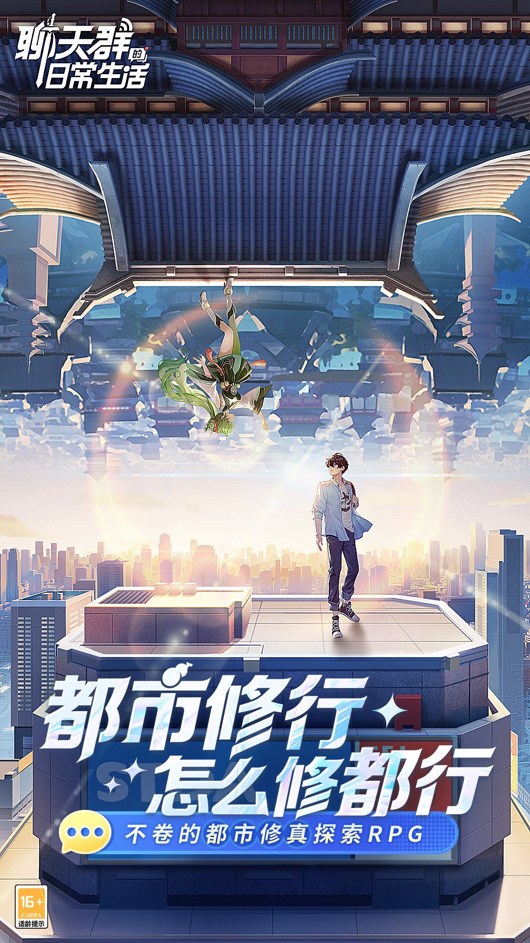 截圖5