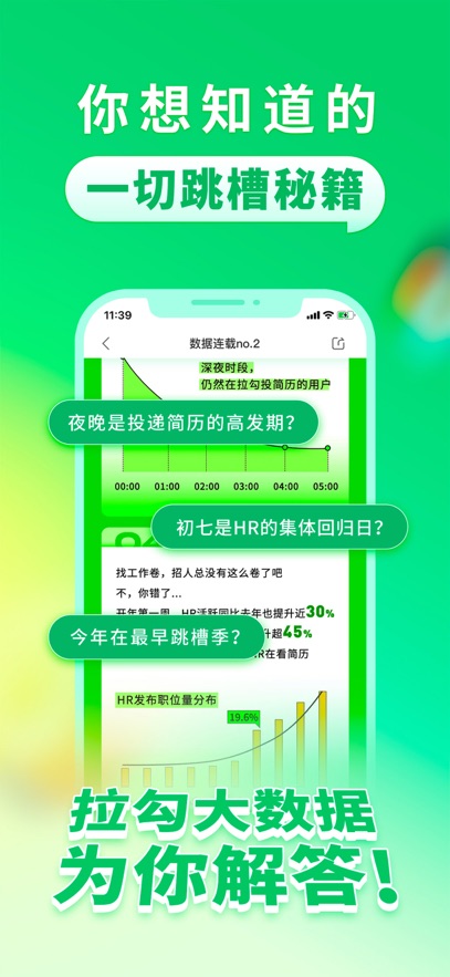 截圖2