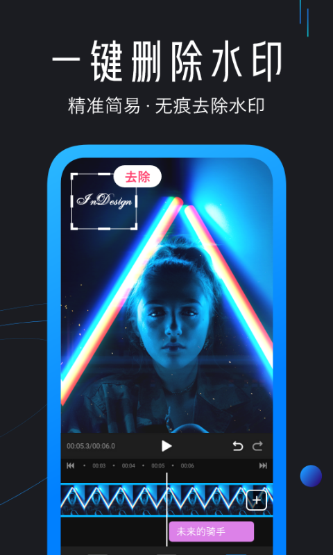 截圖2