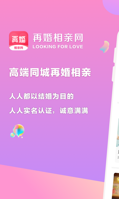 截圖1