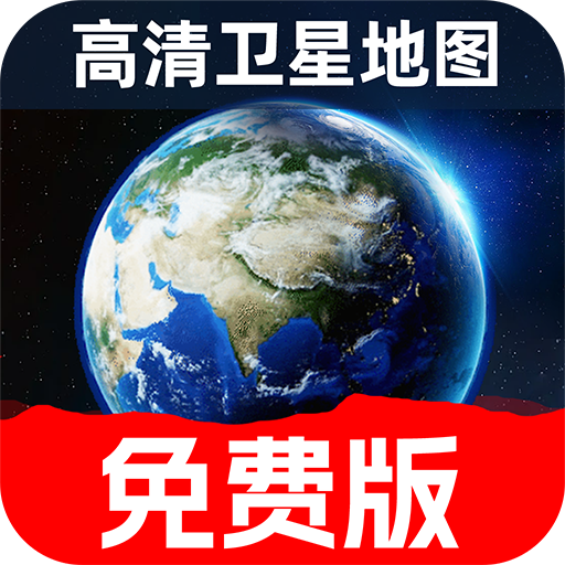 百德地图官方版