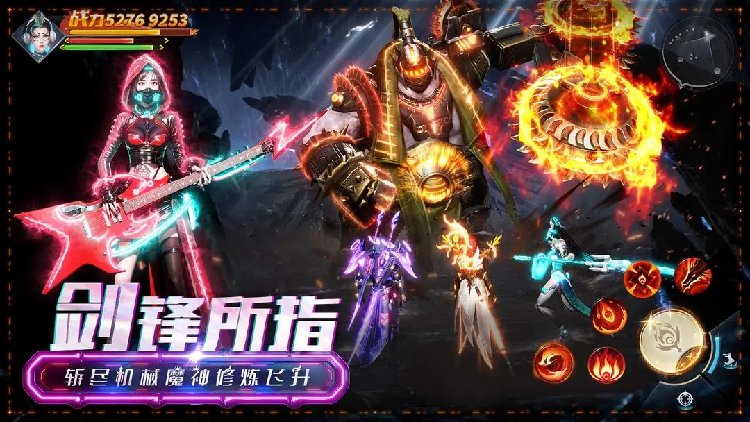 截圖3