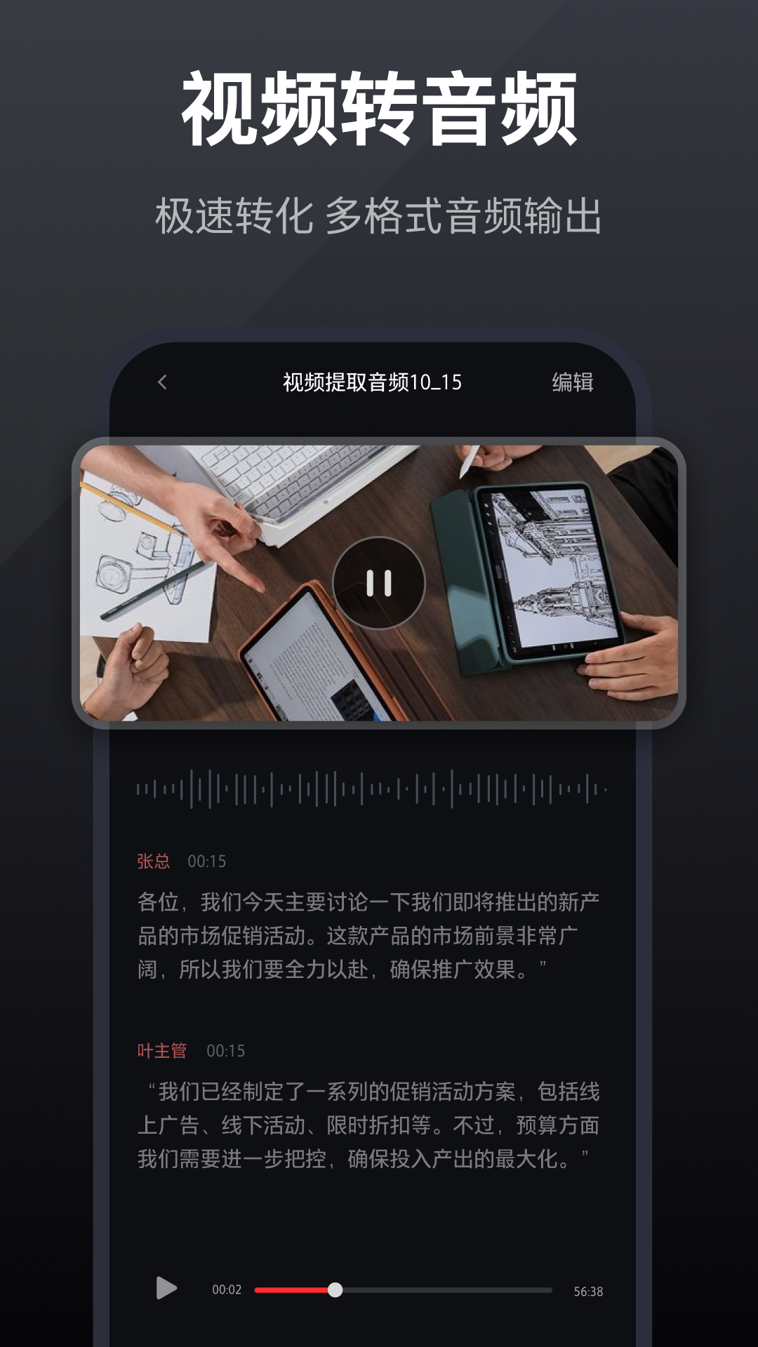 截圖4