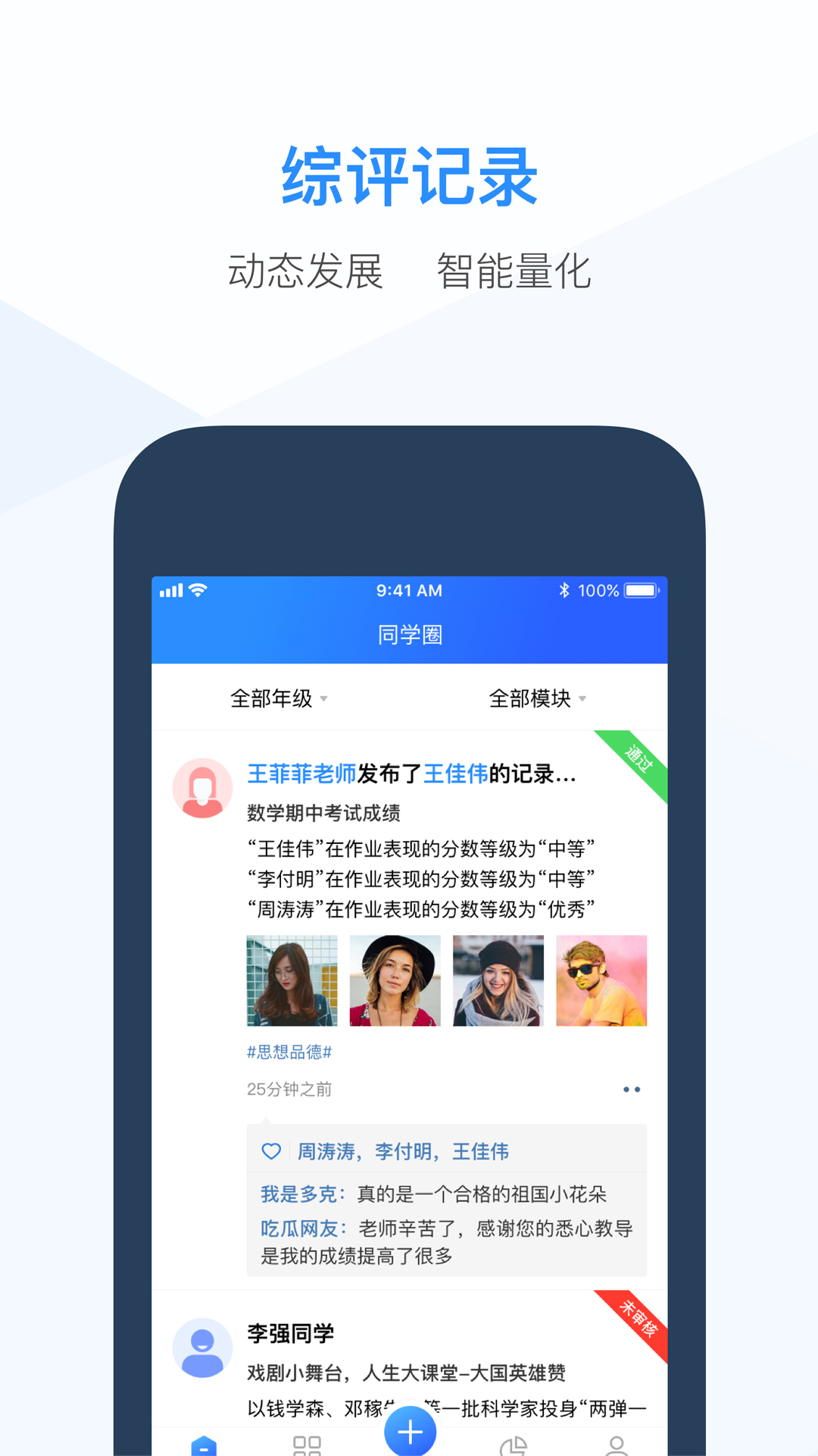 截圖1