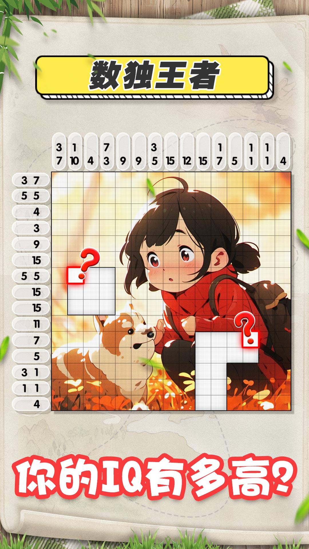 截圖3