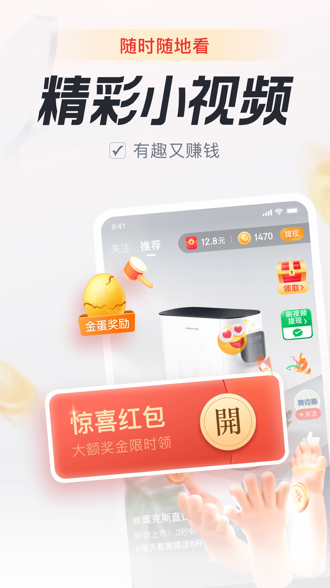 截圖2