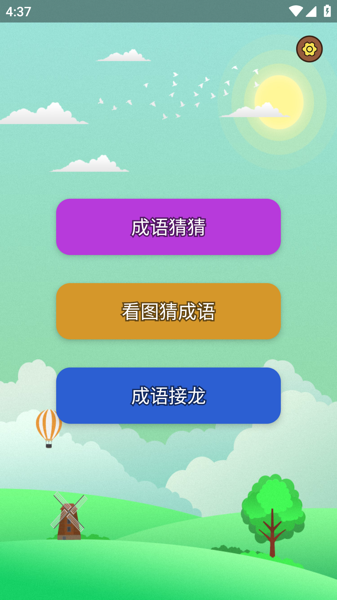 截圖1
